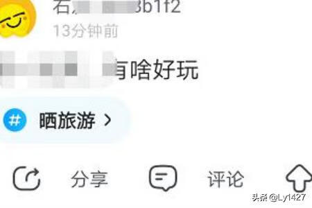 怎么删帖