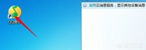 怎么下载歌曲到手机