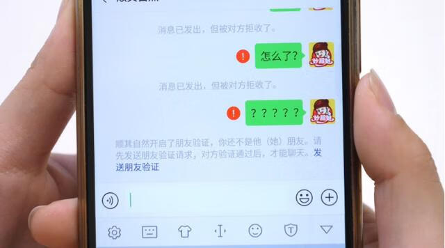 为什么有些人一言不合，就把微信给删了。怎么回事