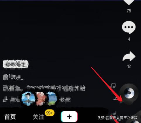 抖音动态壁纸怎么设置