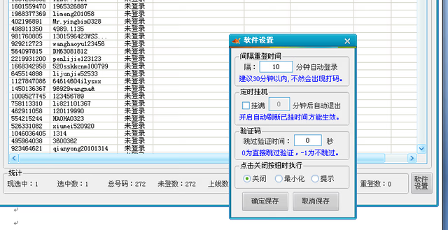 dnf怎么一直解除安全模式（dnf咋解除安全模式)