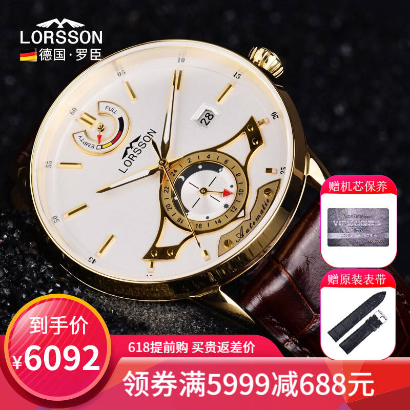 lc9518