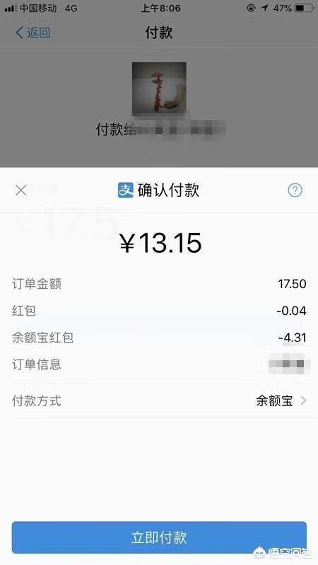 支付宝红包怎么领取