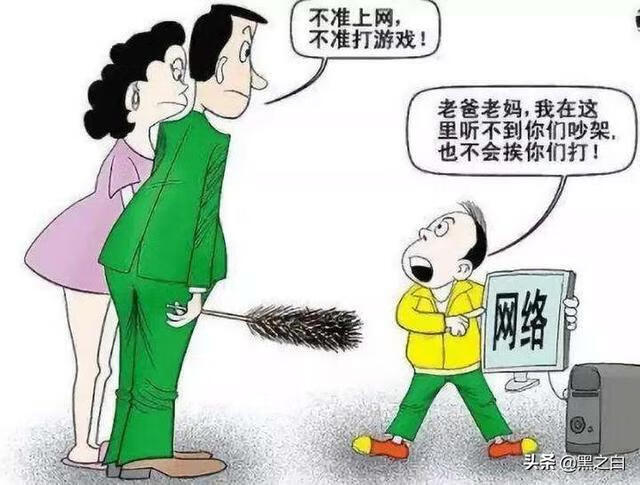 孩子沉迷游戏怎么办