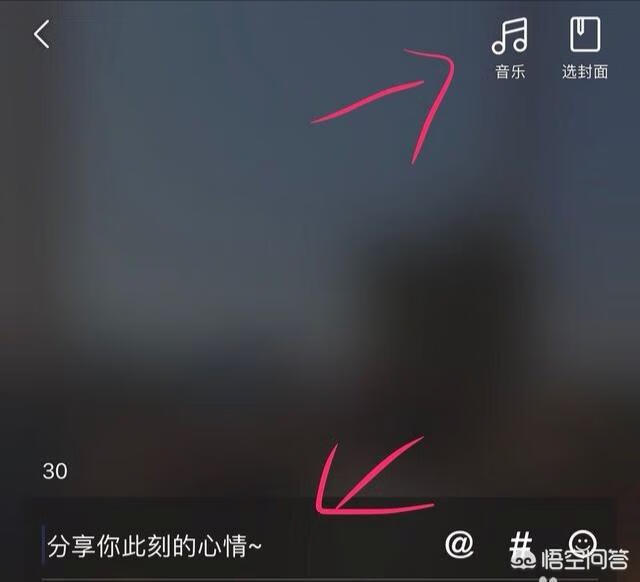 怎么上传音乐