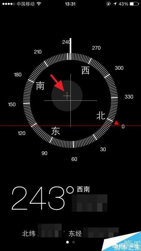 指南针怎么看