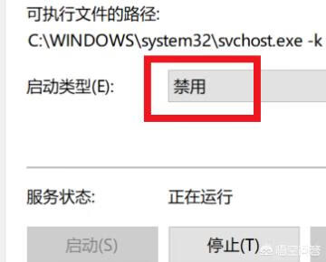 win10自动更新怎么关闭