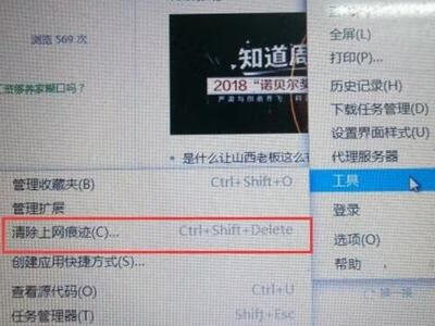怎么清除浏览器缓存
