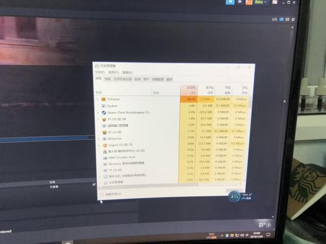 电脑CPU占用过高怎么办（笔记本清灰后cpu占用过高)