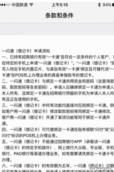 苹果支付怎么用