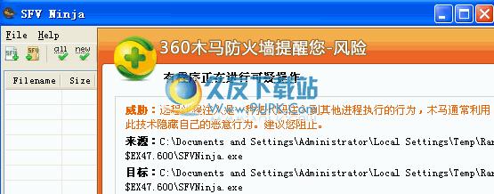 下载完了1个系统，怎样验证文件MD5（手机上怎么查询文件的md5)