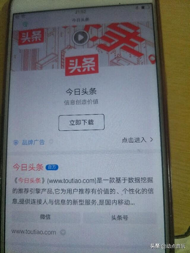 怎么上传音乐