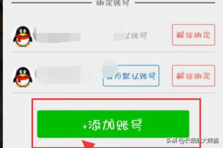 dnf怎么解除安全模式