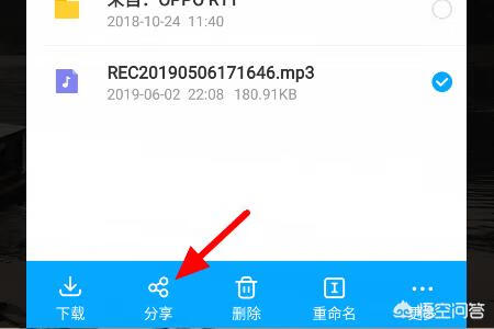 百度云怎么加好友