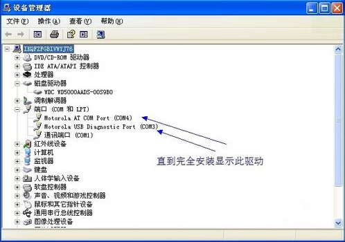 手机刷机怎么操作（oppo手机刷机)