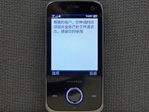 中国移动短信太多 怎么关闭（中国移动每天都发短信怎么关闭)