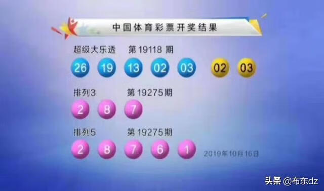 彩票怎么玩