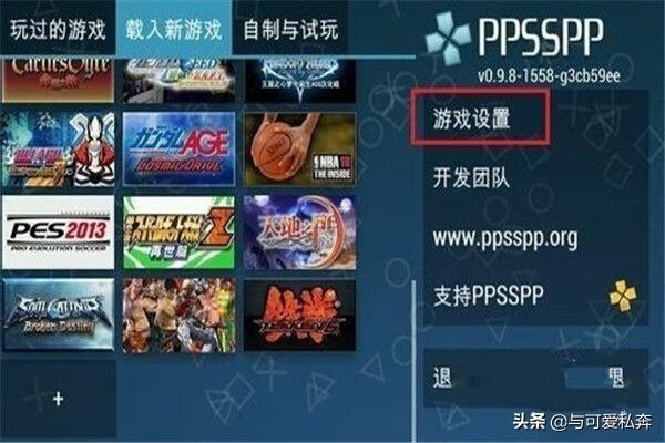 psp金手指怎么用