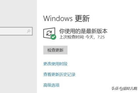 win10怎么更新