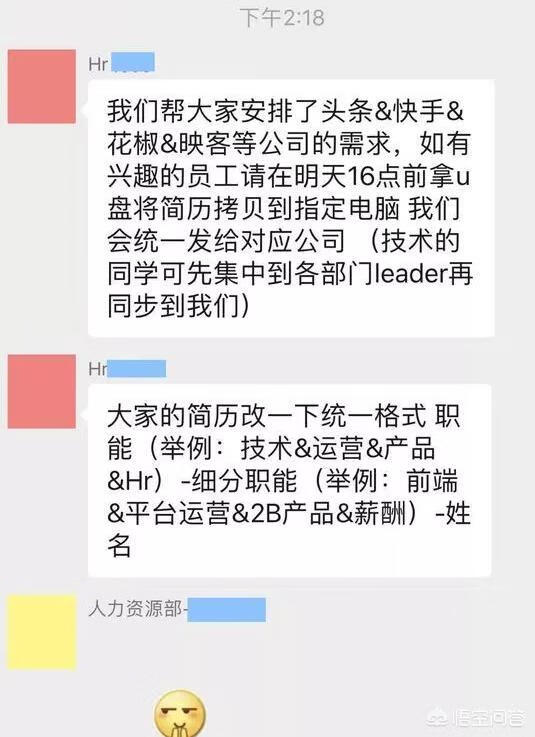 熊猫直播怎么了