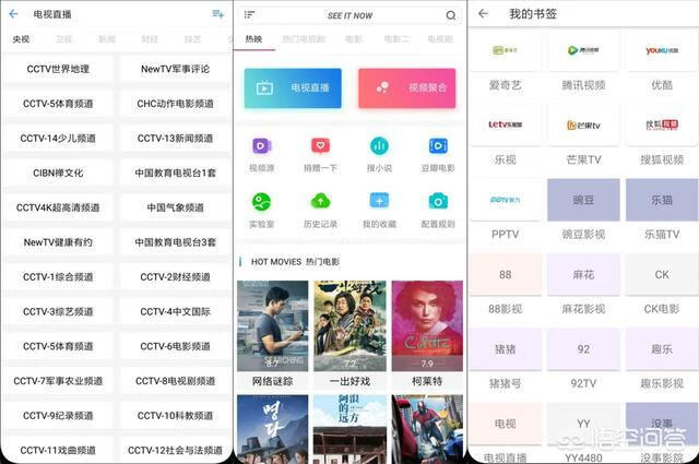 万博app怎么下载