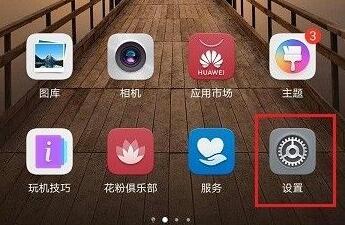 安全模式怎么解除