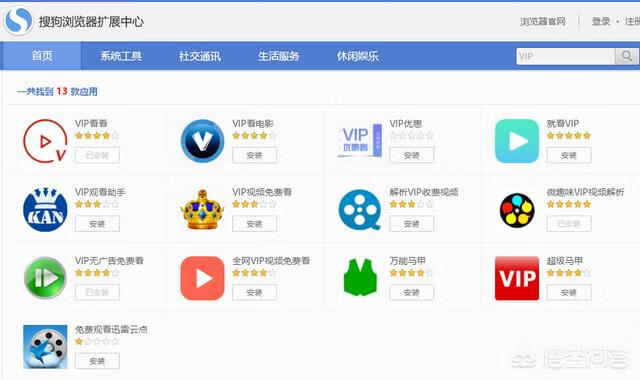 万博app怎么下载