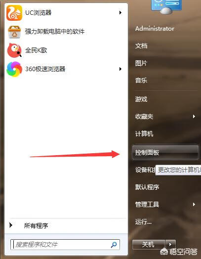 怎么卸载360安全卫士