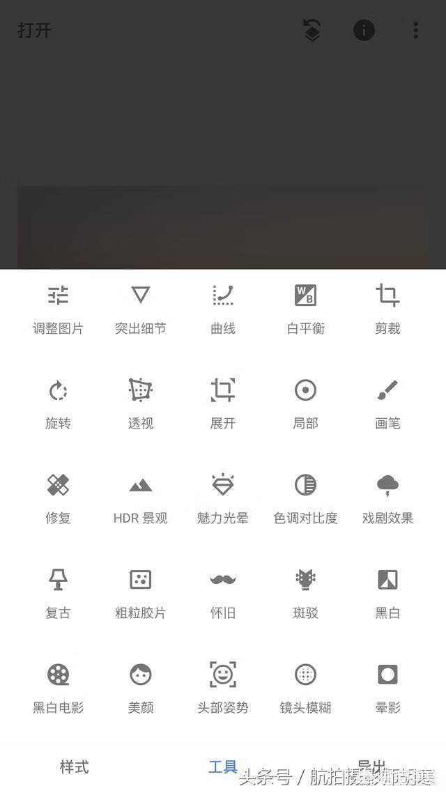 picsart怎么用