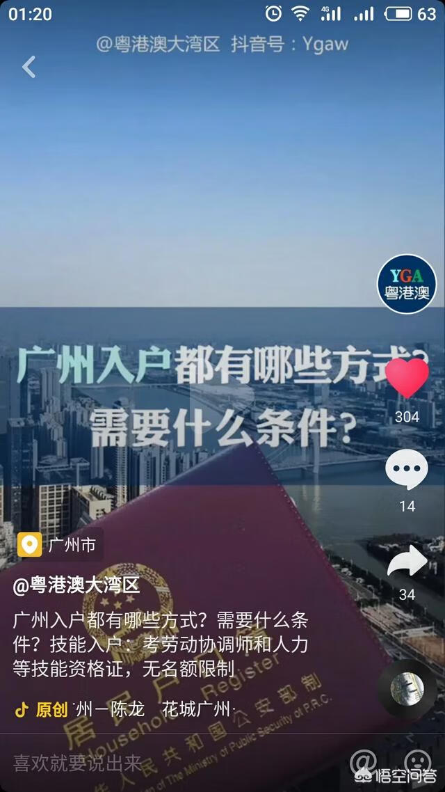 怎么上传音乐