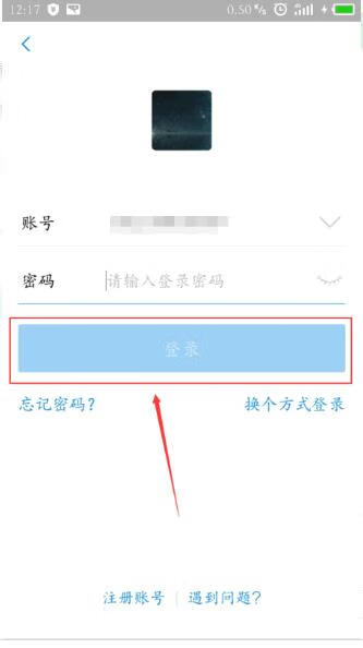 手机支付宝怎么用