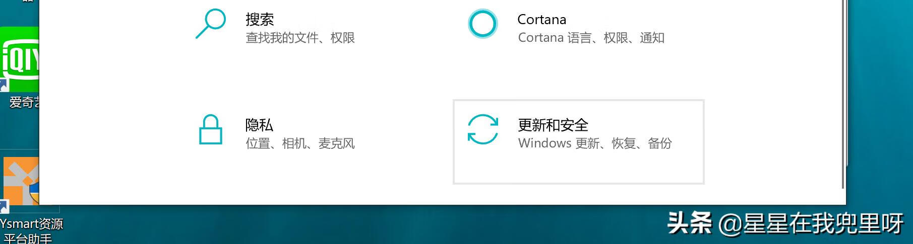 win10自动更新怎么关闭