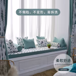 爱结晶 飘窗垫窗台垫定做卧室美式卡坐垫订做田园榻榻米简约现代阳台垫子 定制专拍