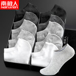 南极人 10双装袜子男短袜男士纯色棉袜春夏季透气吸汗船袜男运动袜隐形袜潮袜低帮浅口短筒薄款袜 礼盒装均码