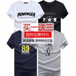 四件装】短袖t恤男夏季潮流男装纯色上衣服潮半袖韩版学生体恤圆领男士短袖薄款卫衣秋装大码男装 PU白+PM星黑+89蓝+歪M灰 L