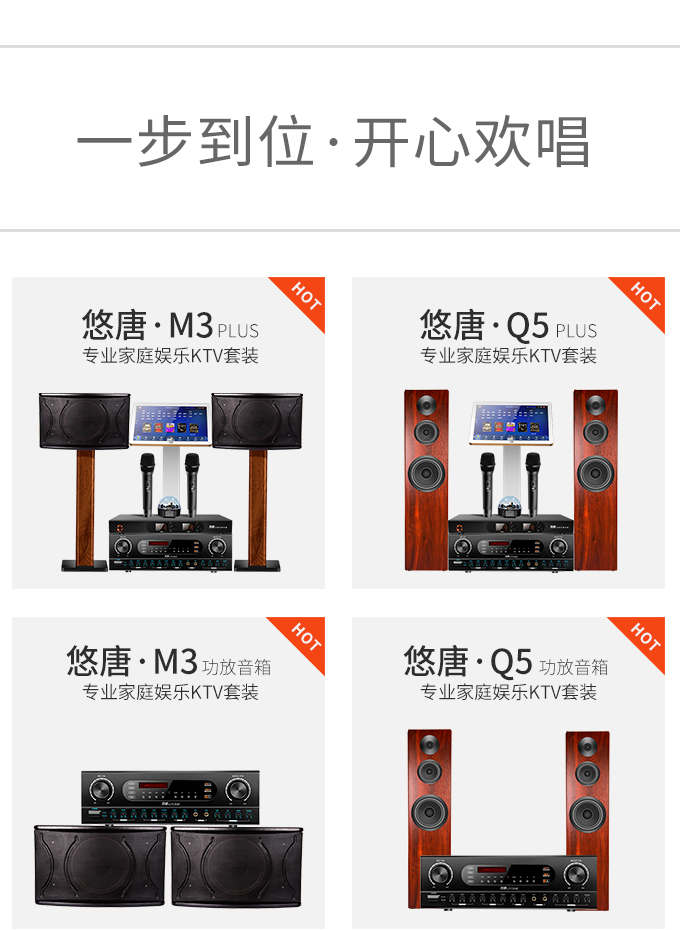 促销                   分享 分享到 00:00 悠唐官方旗舰店