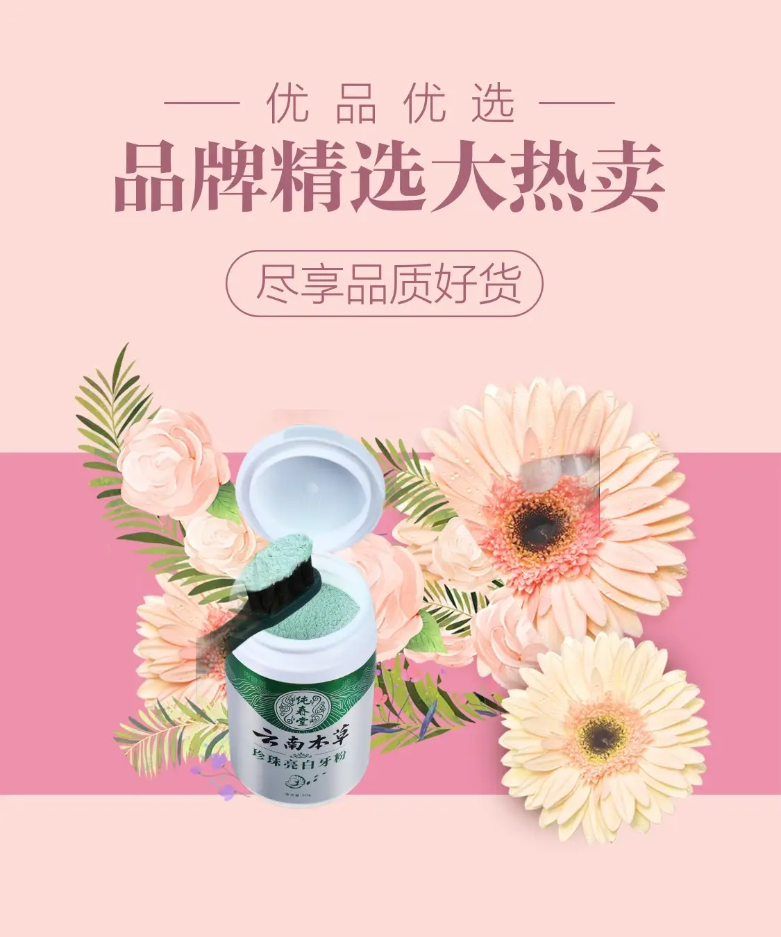 紫星元美美妆专营店