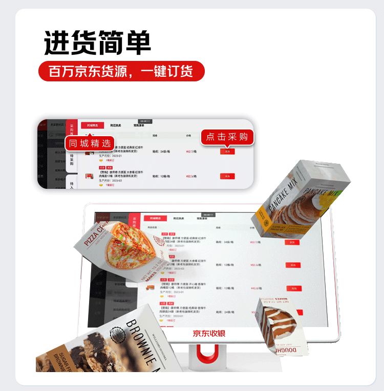 配图 15