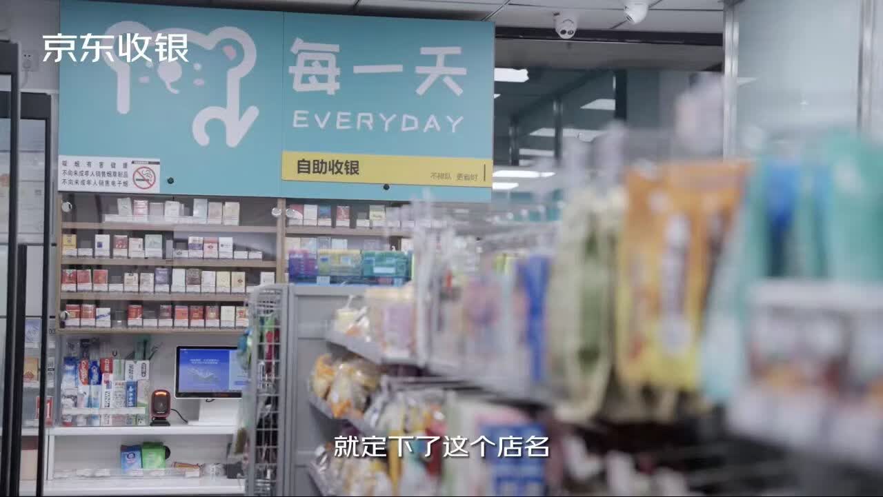 连锁品牌梦想