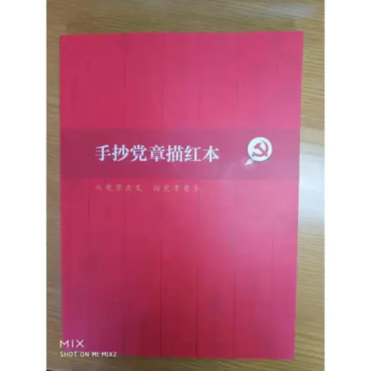 黙出版「月刊誌」-