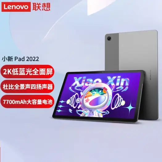 人気商品！！ 新品 Lenovo14FHD 爆速 Ryzen5 8GB 512GB WiFi | www 