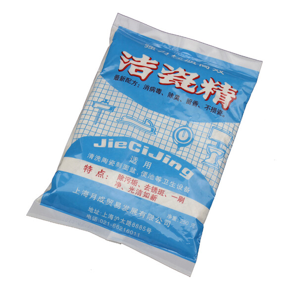 月城洁瓷精 瓷器清洁消病毒 去除臭锈迹去锈粉瓷砖浴盆清洁除污垢250g