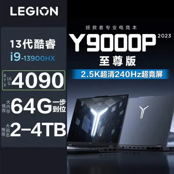 联想有点授权专卖店