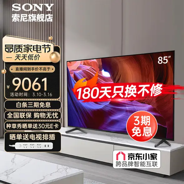 40型液晶 超なめらか4倍速240Hz SONY KDL-40W1