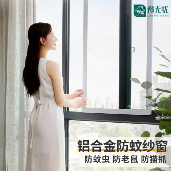 豫无忧旗舰店