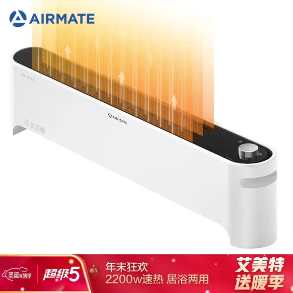 艾美特京东自营官方旗舰店