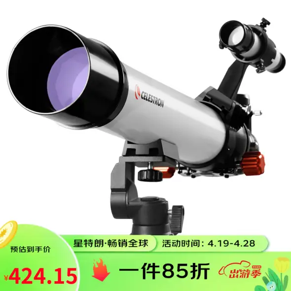 星特朗京东自营专区