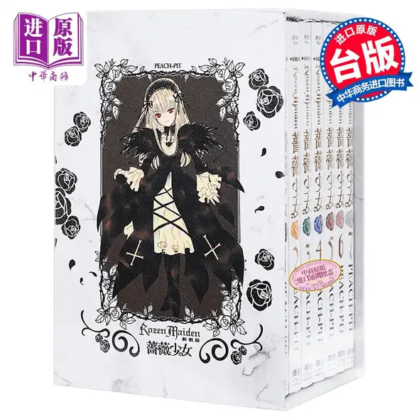 中华商务进口图书旗舰店