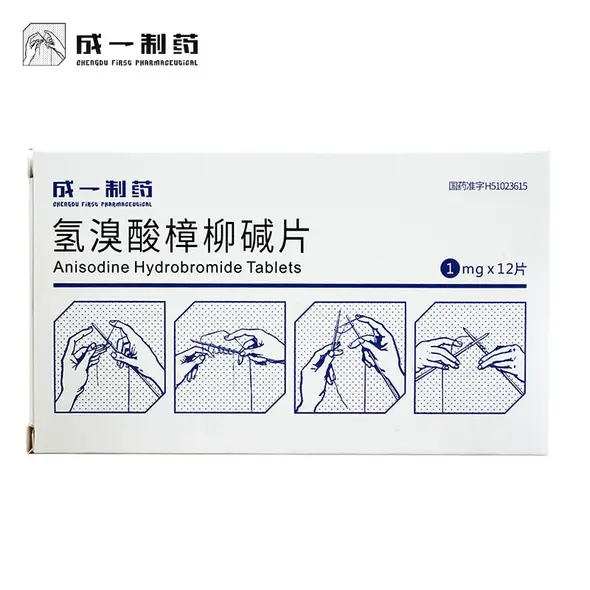 成一大药房旗舰店