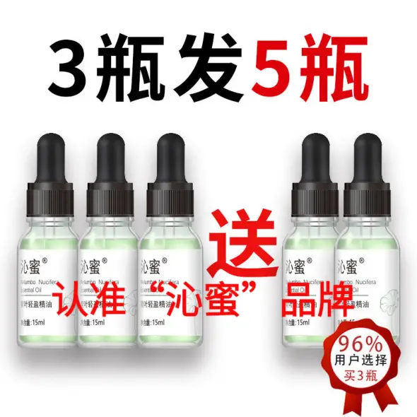 オッペン化粧品 薬用 妙 恵雨 ビッグボトル 150ml